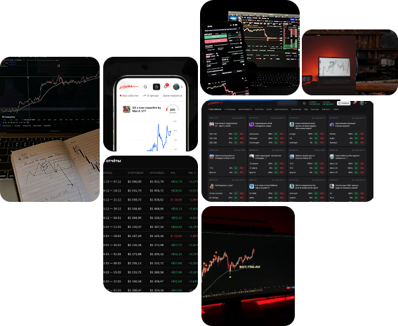 Vision trading screenshots